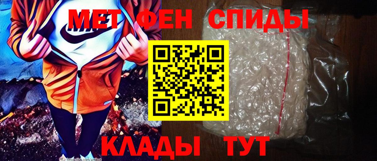 Амфетамин 97%  Вход с VPN  Amphetamine  Сертолово 