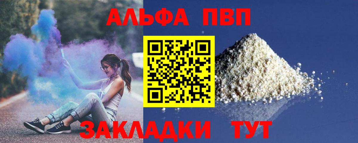 APVP СК Сертолово