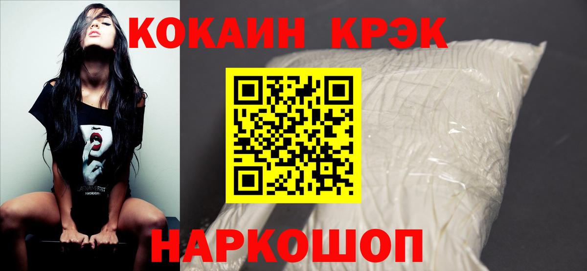 COCAIN Columbia Сертолово