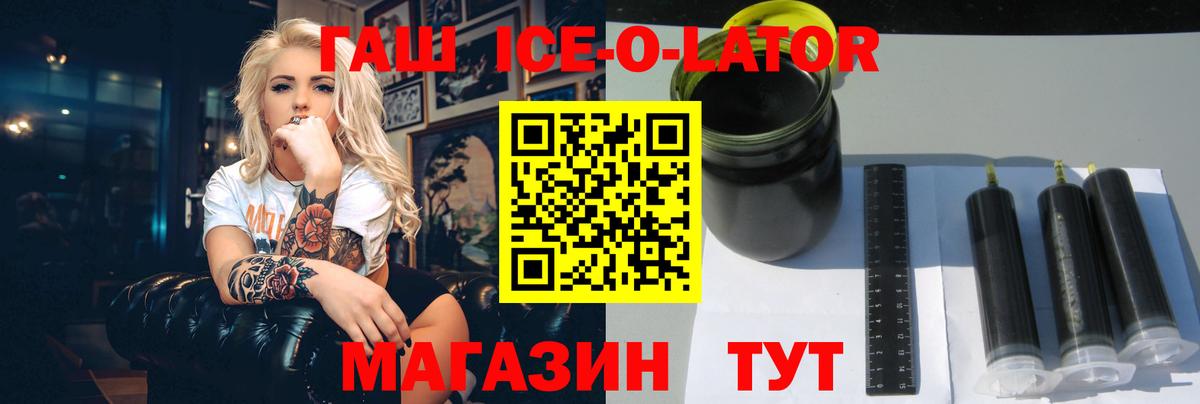 ГАШИШ индика сатива  ГАШИШ Ice-O-Lator  Сертолово  Вход с VPN 