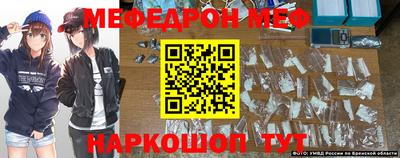 молекула духа Обь