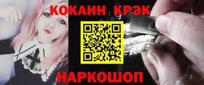 мефедрон VHQ Обнинск