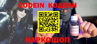 шишки Партизанск