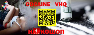 молекула духа Обь