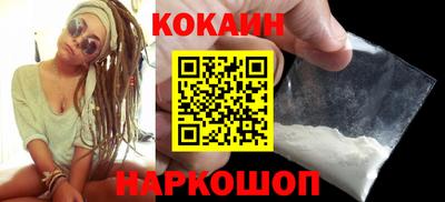 молекула духа Обь