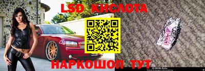 мефедрон VHQ Обнинск