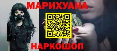 молекула духа Обь