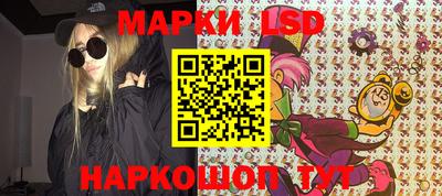 молекула духа Обь