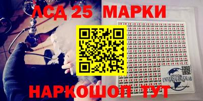молекула духа Обь