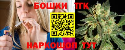 молекула духа Обь
