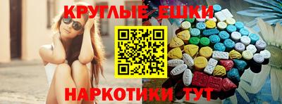 молекула духа Обь