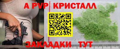 молекула духа Обь