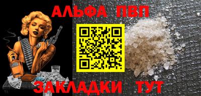 мефедрон VHQ Обнинск
