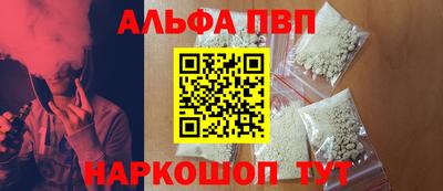 мефедрон VHQ Обнинск