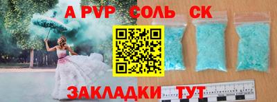 мефедрон VHQ Обнинск