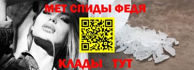 мефедрон VHQ Обнинск