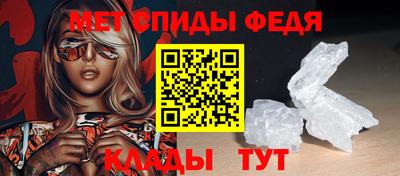 молекула духа Обь
