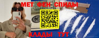 молекула духа Обь