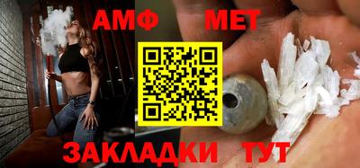 мефедрон VHQ Обнинск