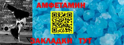 молекула духа Обь