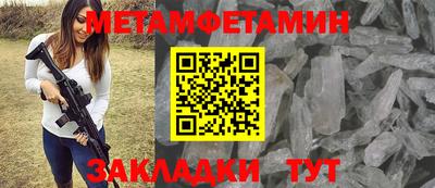 амф Нягань