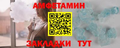 молекула духа Обь