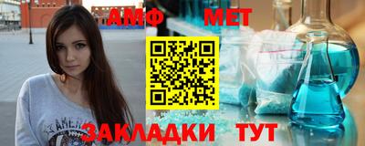 мефедрон VHQ Обнинск