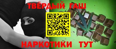 крисы Пенза
