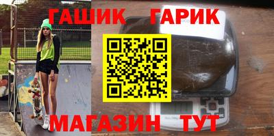 молекула духа Обь