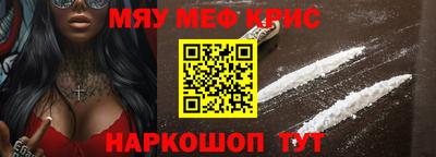 молекула духа Обь