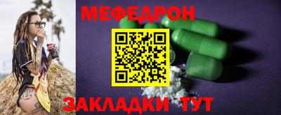 молекула духа Обь