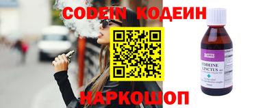 мефедрон VHQ Обнинск