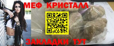 молекула духа Обь