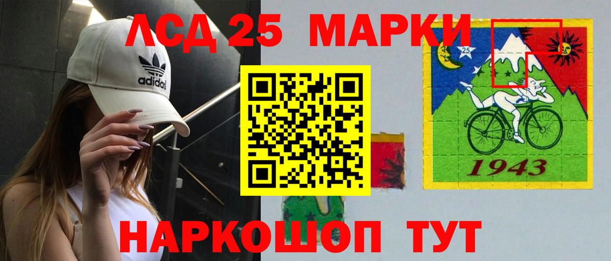 Сертолово  Лсд 25 экстази ecstasy  LSD-25 экстази кислота  Вход с VPN 