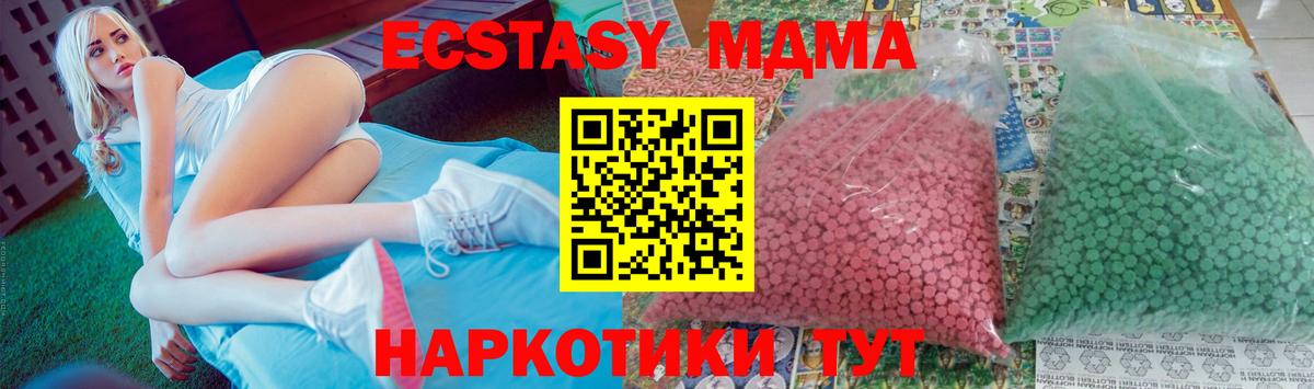 MDMA Molly Сертолово