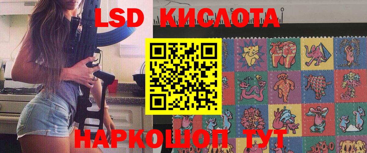 Наркотические марки 1,5мг  Вход с VPN  Сертолово 