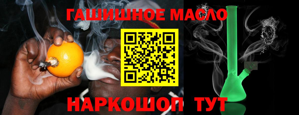 хочу наркоту  Вход с VPN  Сертолово  Дистиллят ТГК гашишное масло  ТГК вейп 