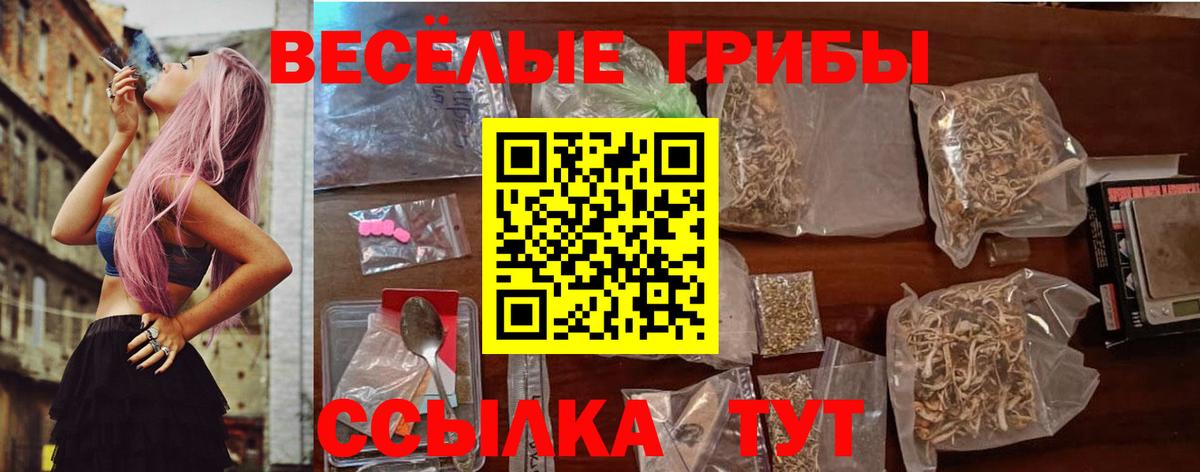 Мефедрон   Бошки Шишки  Вход с VPN  ЭКСТАЗИ  Сертолово  COCAIN  MDMA  ГАШИШ  Кокаин  ГАШ 