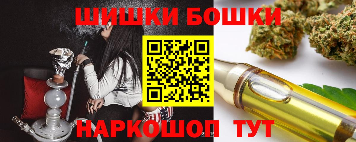 Шишки марихуана гибрид  Бошки Шишки ГИДРОПОН  Сертолово  Шишки марихуана LSD WEED  Вход с VPN 